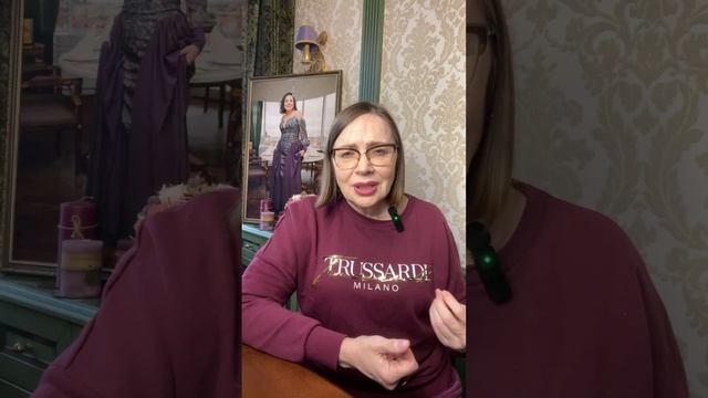 Сериал "Замуж после 50" часть 2. Как выйти из одиночества и захотеть любви.