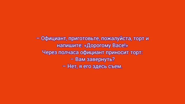 Смешные анекдоты. 5 сезон 7 серия 16+