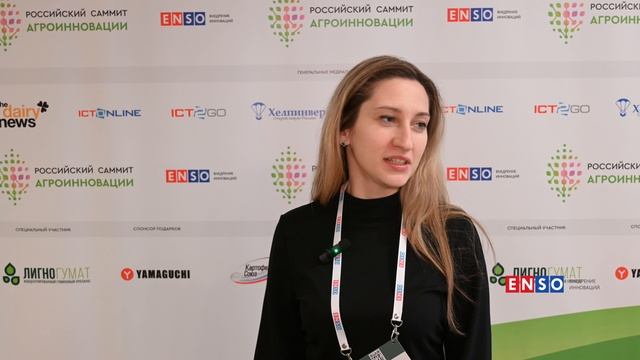 Россельхозбанк // Российский Саммит Агроинноваций 2025