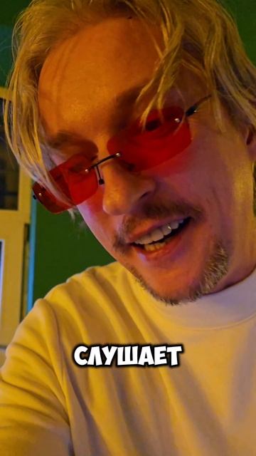 Что диджей слушает в наушниках?