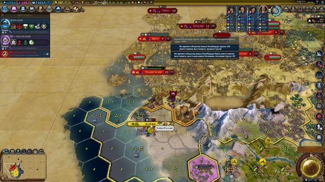 Секретный способ ускоренного развития в Civilization VI