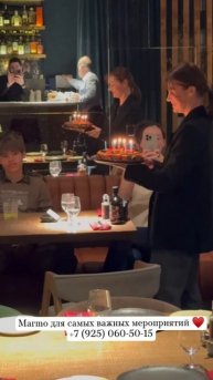 Атмосфера Marmo