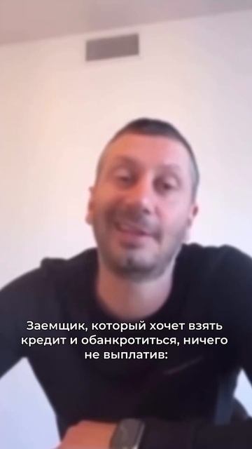 НЕ ПЛАТИТЬ ПО КРЕДИТАМ И ЗАЙМАМ ВООБЩЕ