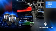 BMW 5 g30 с звучанием M5, электронный выхлоп Terminator