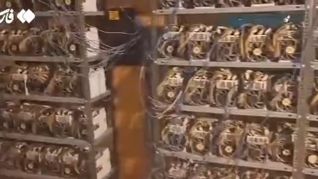 В Дарабе в иранской провинции Фарс обнаружена крупнейшая нелегальная ферма по майнингу криптовалют
