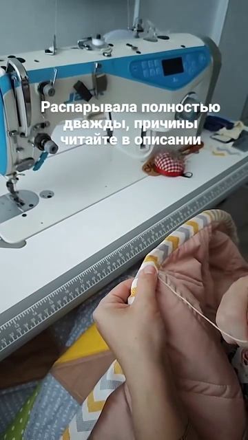 Лоскутное одеяло #лоскутноеодеяло