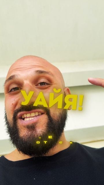 🎧 Amayak - На связи, ссылка на трек https://slyshno.band.link/nasviasi