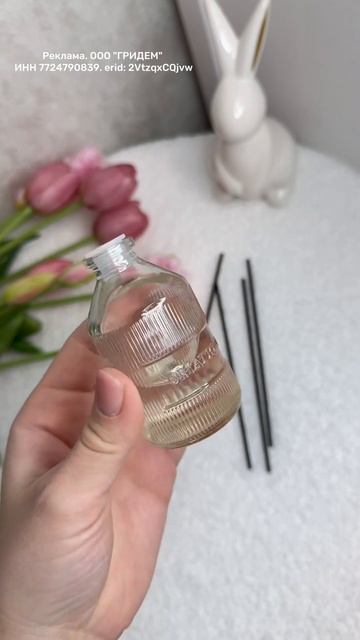 Топовые диффузоры Oriatique пока в Fix Price по супер цене. Усп?