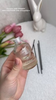 Топовые диффузоры Oriatique пока в Fix Price по супер цене. Усп?