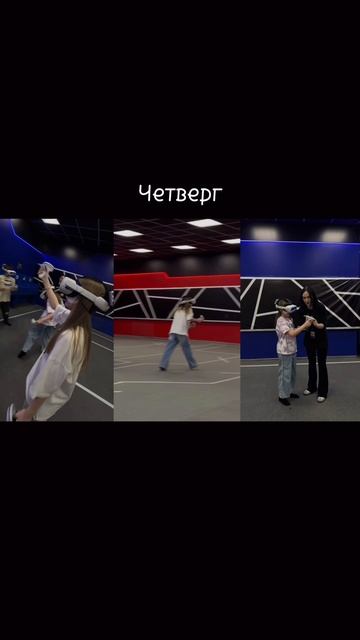 Насыщенно, эффектно, эмоционально….
Всё это про нашу арену Warpoint