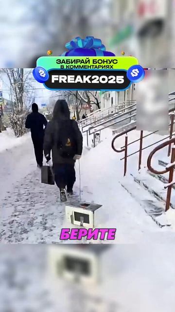 Микроволновка на прогулке! #топ #юмор #новости #прикол #