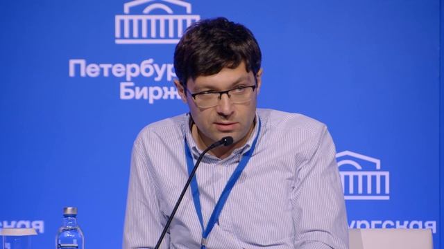 Экспертная дискуссия "ЦИФРОВЫЕ ФИНАНСОВЫЕ АКТИВЫ"