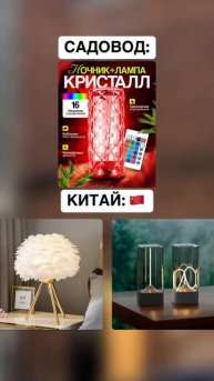 Кашпо -1800/560₽, ночник -700/420₽, чайник–420/1400₽, сумка-рюкз?