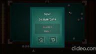Играю в русский бильярд против бота