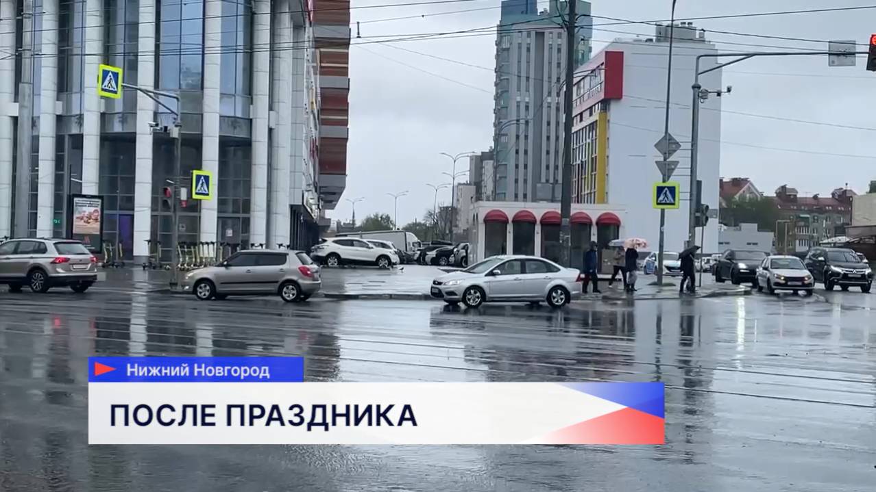 Дожди пришли в Нижний Новгород надолго