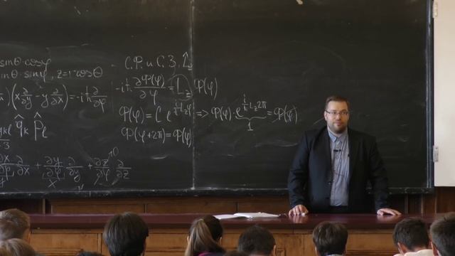 Основные понятия квантовой механики (продолжение). Клёнов Н.В. Лекция 4.