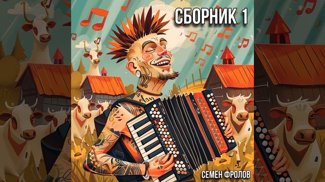 Спасибо что живой братец мой