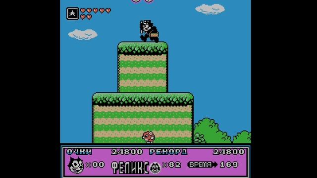 Кот Феликс (Felix the Cat).