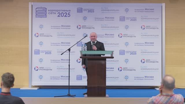 Кольцевые топологии. Построение больших колец. Александр Конюхов. Корпоративные сети 2025