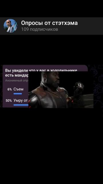 вы увидели что у вас в холодильнике есть мандарины