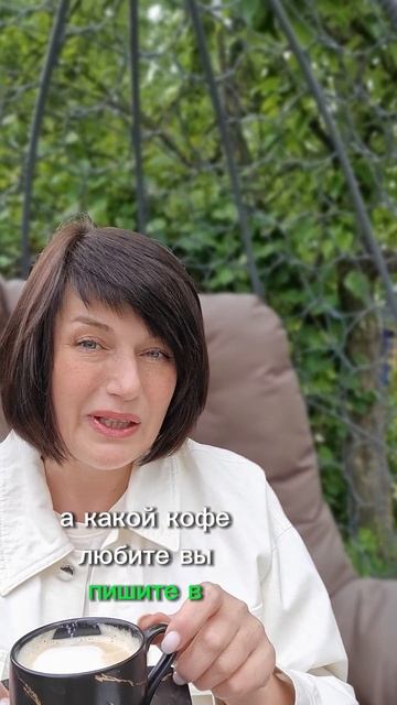 Пейте кофе и учите английские слова.