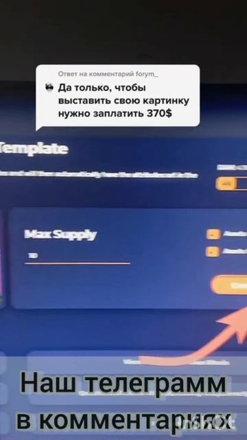 криптовалюта и NFT #shorts  #криптовалюта #цена #биткоин #ку?