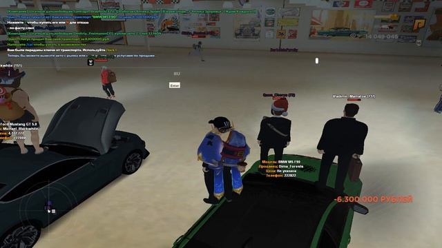 ПЕРЕКУП | ДОМ | АВТО | НАРЕЗКА | RADMIR RP 16