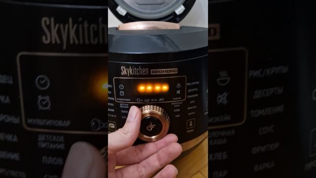 Умная мультикухня REDMOND SkyKitchen CB391S со сковородой