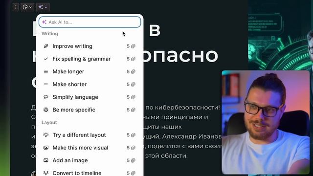 ЛУЧШАЯ НЕЙРОСЕТЬ ДЛЯ ПРЕЗЕНТАЦИЙ И ЛИДМАГНИТОВ [+ ЕЩЁ ?
