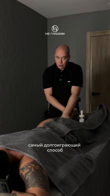 Хотите идеальную кожу?