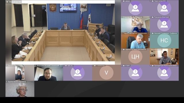 2025-04-23 Комиссия по контрольной деятельности