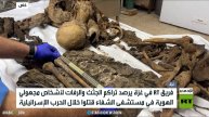 غزة.. جثث ورفات دون أسماء