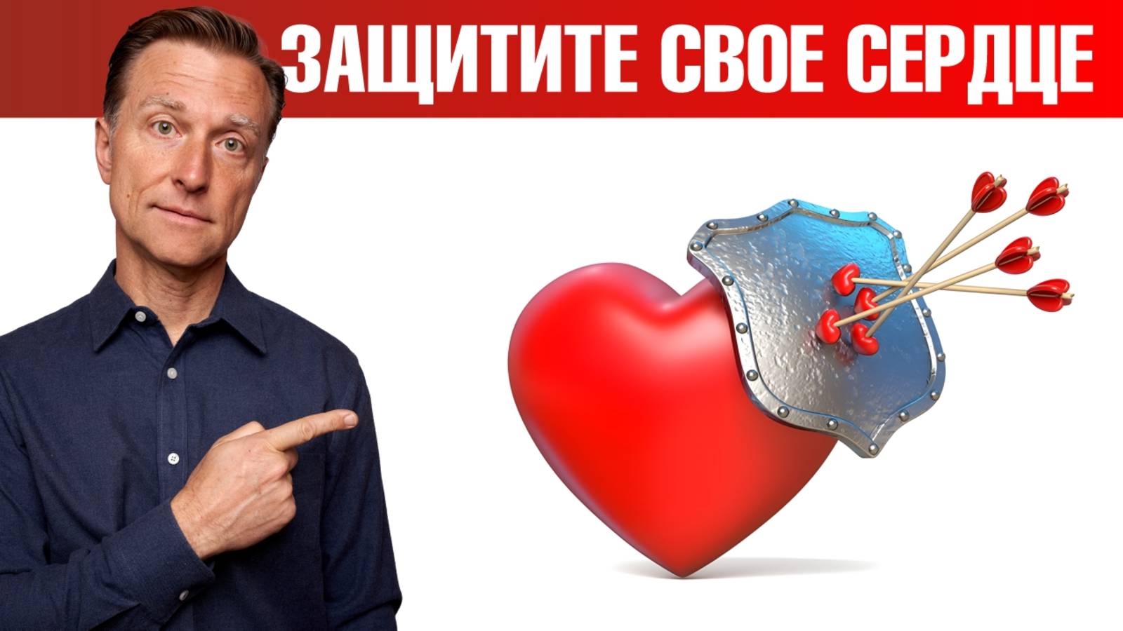 Вот что нужно сделать для предотвращения болезней сердца!🙌