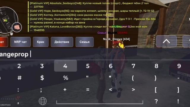 фрапс