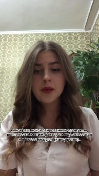 Рак желудка 1 часть (этиология)