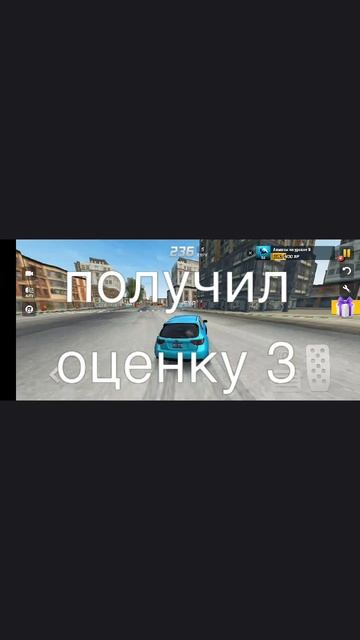 получил оценкуж