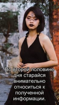 Стрелец: ежедневный персональный гороскоп на 28 Декабр