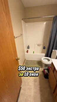 В принципе нормальный средний чек получается #сша #аме