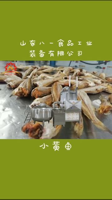 Автоматическая фруктовая вакуумная фритюрница