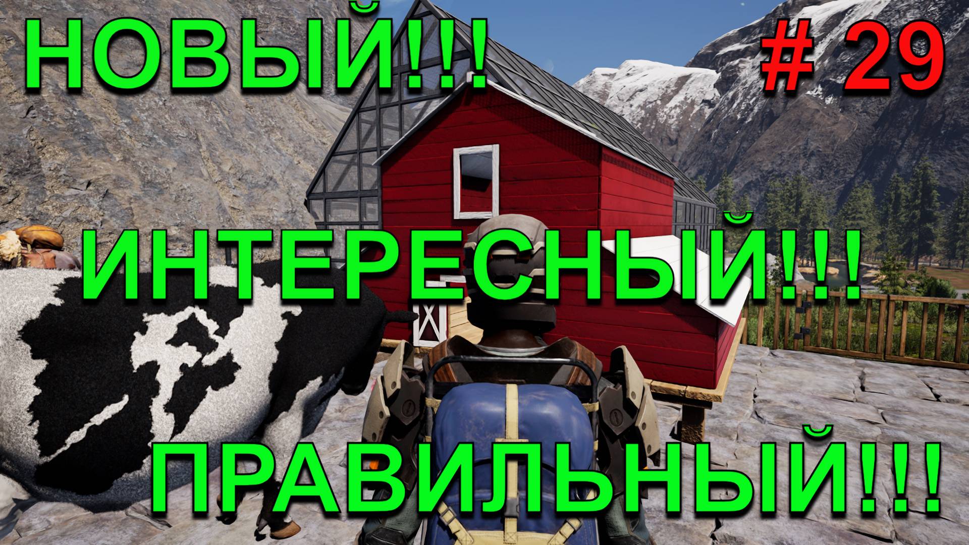 НОВЫЙ! ПРАВИЛЬНЫЙ! ИНТЕРЕСНЫЙ! ICARUS!!!