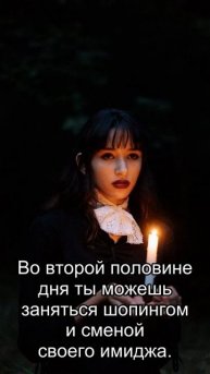 Рак: ежедневный персональный гороскоп на 13 Июля 2021