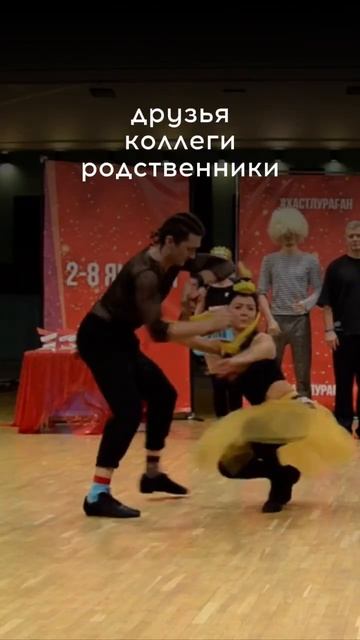 Обожаем парные танцы за возможность проявить себя с самых разных сторон #танцывмоскве #хастл