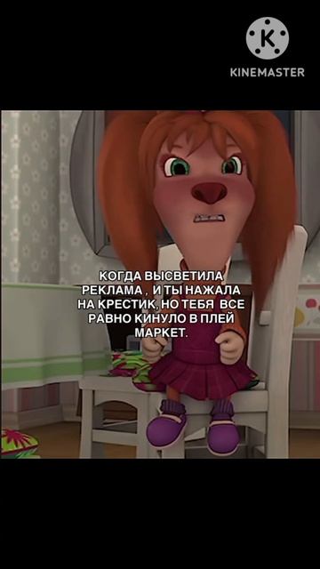 мем