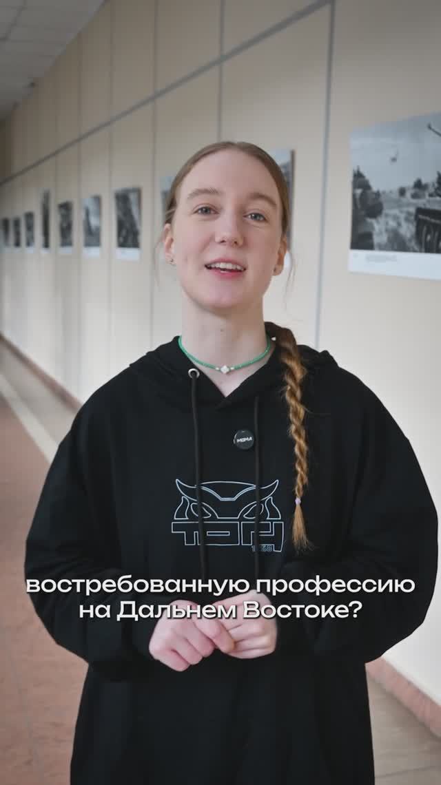 АРТ-КАМПУС ТОГУ НА УТЁСЕ