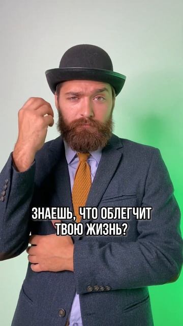 Читайте описание! #СекретарЪ #ИнструментСтраховогоАгента #Shorts