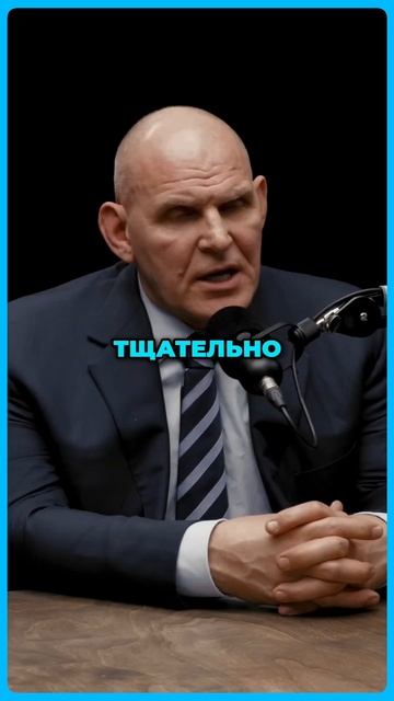Кто такой настоящий мужчина ?
