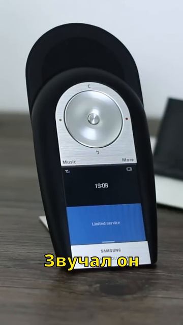 👿 Самый Страшный Samsung 😤