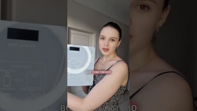 анпакинг умные весы с Temu