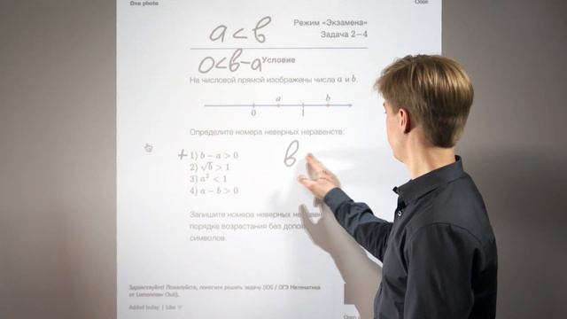 Решение задач ОГЭ и ЕГЭ по заявкам от 30.03 часть 3🔴