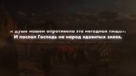 Тебя обманули — вот кто создал запретный плод на самом